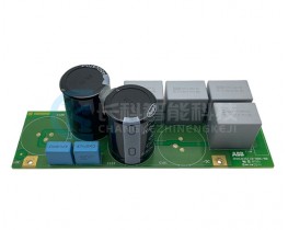 ABB機(jī)器人驅(qū)動器DSQC663電容板DSQC693 3HAC035110-001