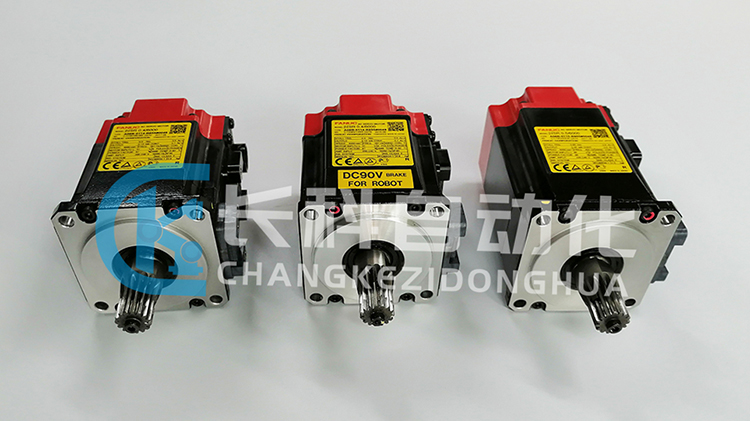 發(fā)那科伺服電機(jī)A06B-0114-B855#0048S 發(fā)那科伺服電機(jī)A06B-0114-B855#0048S